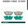 Колодки  g-brake   gp-05019