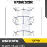 Колодки тормозные дисковые, передние (d1202m) paraut n281442y