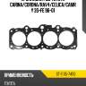 Прокладка гбц toyota carina sat st-11115-74110