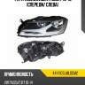 Фара volkswagen passat 10-15 спереди depo 441-11g5lmldem2