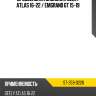 Дроссельная заслонка geely atlas 16-22  sat st-359-0226