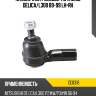 Наконечник рулевой тяги mmc delica ctr ce0316