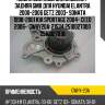 Помпа системы охлаждения / задняя gmb для hyundai elantra 2000-2006 getz 2003- sonata 1998-2001 kia sportage 2004- ceed 2006-  gwhy20a  21534 2510027000 2510027010