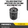 Фильтр масляный suzuki sx4 m15a sat st-16510-61a30
