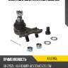 Опора шаровая avantech abj0115l