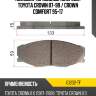 Колодки тормозные спереди toyota crown 87-99  akok g1202-tf