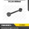 Тяга схождения задн. подвески mitsubishi stellox 5700091asx