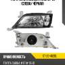 Фара toyota carina t210 97-01 слева sat st-20-402bl