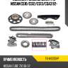 Комплект замены цепи грм nissan cg10 sat tk-ns203-p