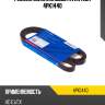 Ремень поликлиновый avantech 4pk1440