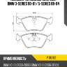 Колодки тормозные спереди bmw 3-series 90-01  brembo p 06 012