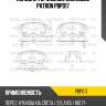 Колодки тормозные дисковые patron pbp017