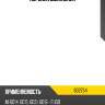 Корзина сцепления valeo 802754