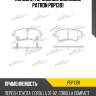 Колодки тормозные дисковые patron pbp1391