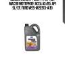 Comma 5w30 x-flow type f (5l) масло моторное!\ acea a5/b5, api sl/cf, ford wss-m2c913-a(в)