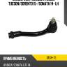 Наконечник рулевой hyundai tucson doohap dekh-75
