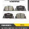 Колодки тормозные дисковые patron pbp1686