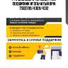 Р/к диcкового тормоза !4(м) подшипник игольчатый \bpw tsb3709/4309/4312