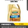 Масло моторное fo 5w-30 4л (синтетика) ravenol 1111115004