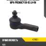 Наконечник рулевой тяги mazda mpv kayaba ktr1011