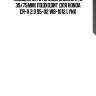 Подшипник ступицы задний r (d 39/75мм) подходит для honda cr-v 2.0 95-02 wb-1012 lynx