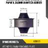 Сайлентблок переднего нижнего рычага, задний avantech asb0129
