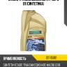 Масло трансмиссионное atf j2/s 1л (синтетика) ravenol 1211115001