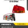 Фонарь задний audi a4 04-09  tyc tg-446-1904r-ue