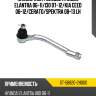 Наконечник рулевой hyundai elantra 06-11 sat st-56820-2h000