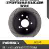 Диск тормозной avantech (перфорированный) левый задний br2004s