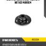 Опора переднего амортизатора metaco 4600034