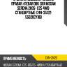Пружина подвески /задняя правая /левая obk для nissan serena 2005- c25 4wd  стандартные  c4n-35122  55020cy10b