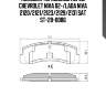 Колодки тормозные перед chevrolet niva 02-/lada niva 2120/2121/2123/2129/2131 sat st-28-0086