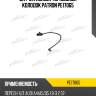 Датчик износа тормозных колодок patron pe17065
