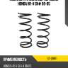 Комплект пружин 2шт передние honda hr-v gh# 99-05 sat st-28911