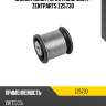 Сайлентблок рычага зад. внутр. zentparts z25730