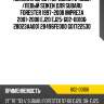 Пыльник шрус /передний правый /левый seiken для subaru forester 1997-2008 impreza 2001-2008 ej20 ej25  602-00106  28023aa001 28496fe000 g01722530