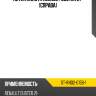 Петля капота renault duster 21- справа sat st-rnd2-015b-1