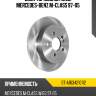 Диск тормозной Зад Mercedes-Benz M-Class 97-05 SAT ST-A1634210112