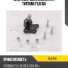 Опора шаровая нижняя l/r tatsumi tea1156
