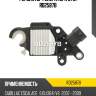 Регулятор генератора utm rd2587b