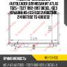 Радиатор охлаждения /autoleader для nissan mt atlas td25 + td27 1992-1997 diesel /без крышки  ns-f23-1132 214106t000 214106t002 tg-6001232