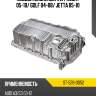 Поддон масляный vw passat 05-10 sat st-528-0052