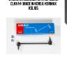 Стойка стабилизатора, передняя clkk44 (made in korea) kormax ksl105