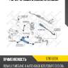 Рычаг правый, renault megane iii hatchback bz0/coupe dz0 08-