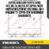 Радиатор охлаждения /autoleader для toyota yaris, vitz, belta, ractis, ist zsp110 /1nzfe 2nzfe 2zrfe 2zrfae /2sz 2005- /без крышки  ty-zsp110-1216 164000m060 164000m070