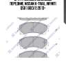 Sp1714 колодки дисковые передние, nissan x-trail, infiniti q50 1.6dci/2.2d 13-