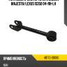 Тяга поперечная rr toyota crown majesta toyota 48770-30080