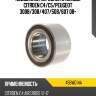Подшипник передней ступицы citroen c4 nsk 45bwd14a