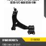 Рычаг нижний d-21 ford focus ii 02.06-11 sat st-1362650